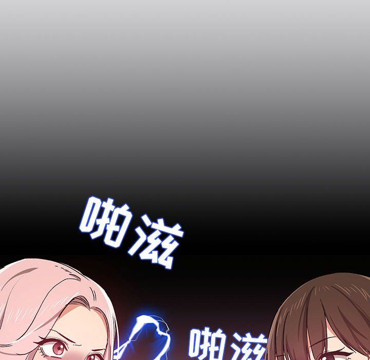 《疫情下的家教生活》漫画 第27話