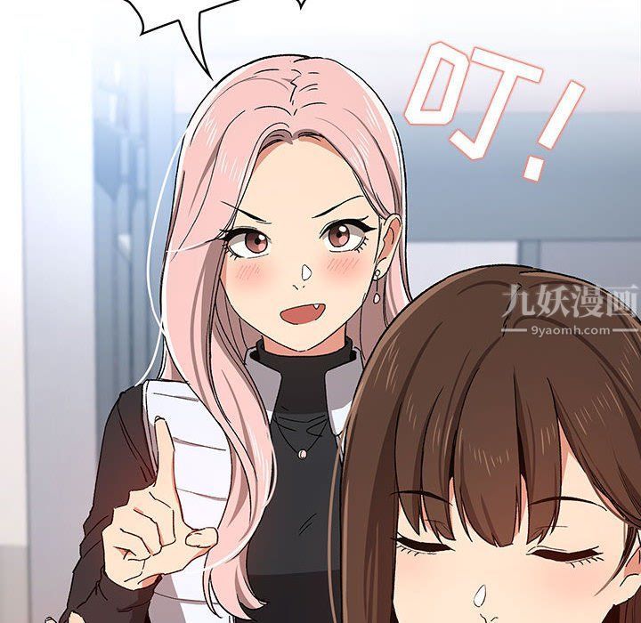 《疫情下的家教生活》漫画 第27話