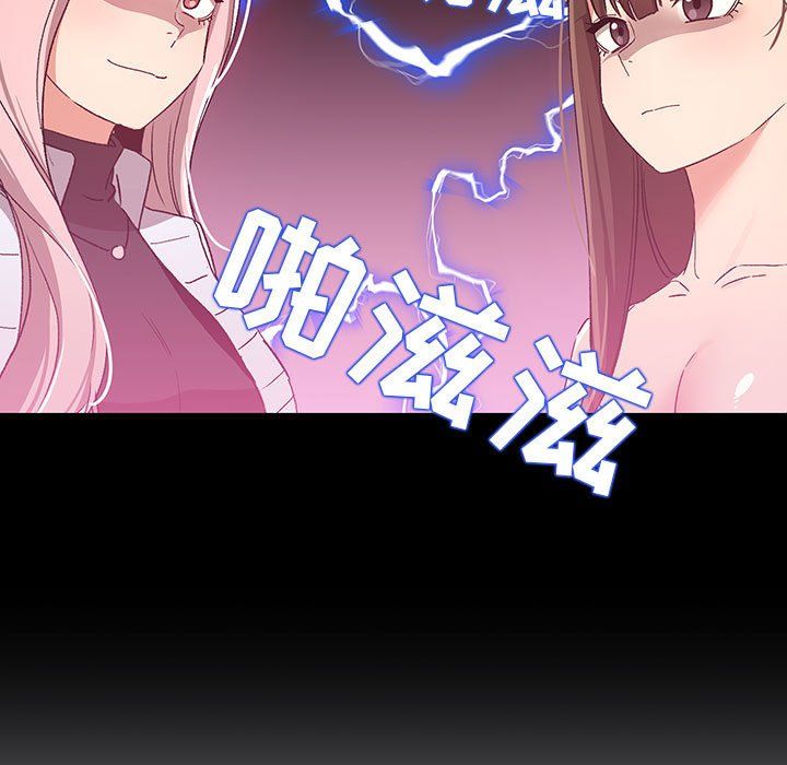 《疫情下的家教生活》漫画 第27話