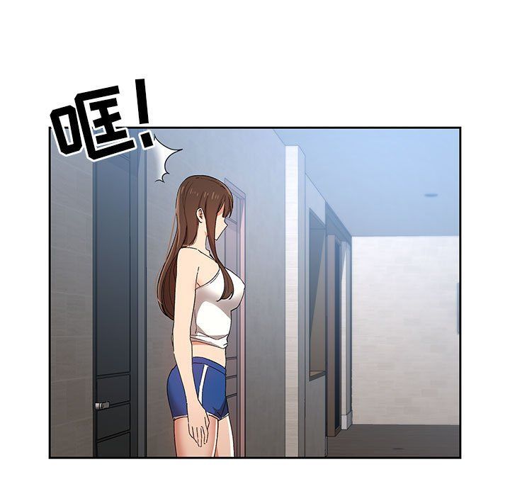 《疫情下的家教生活》漫画 第27話