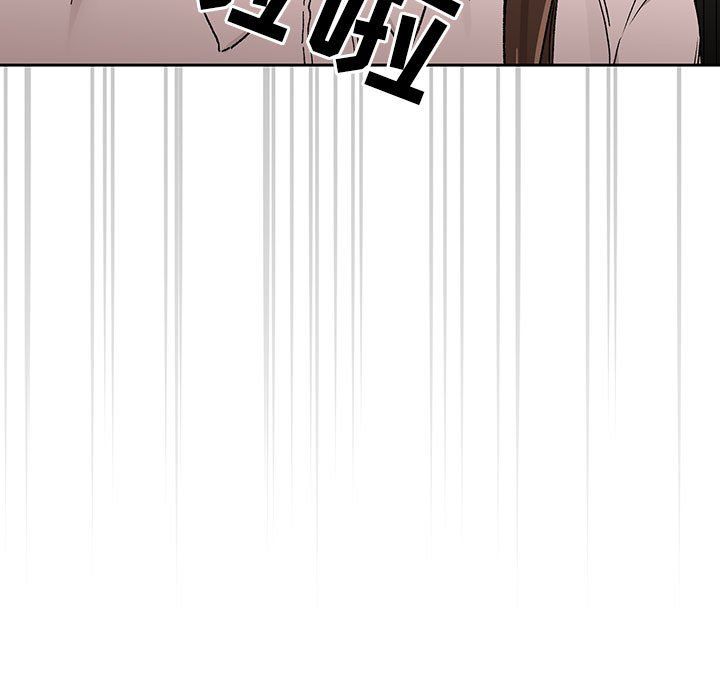 《疫情下的家教生活》漫画 第28話