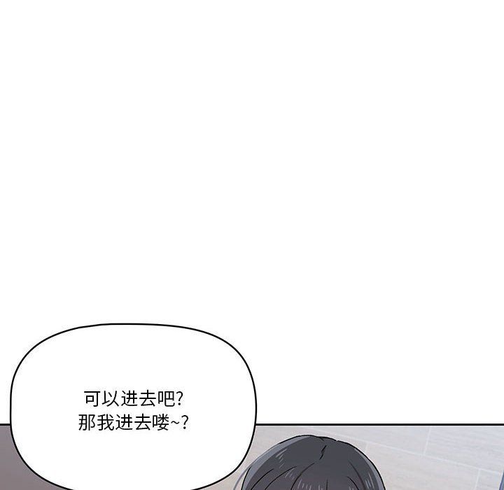 《疫情下的家教生活》漫画 第28話
