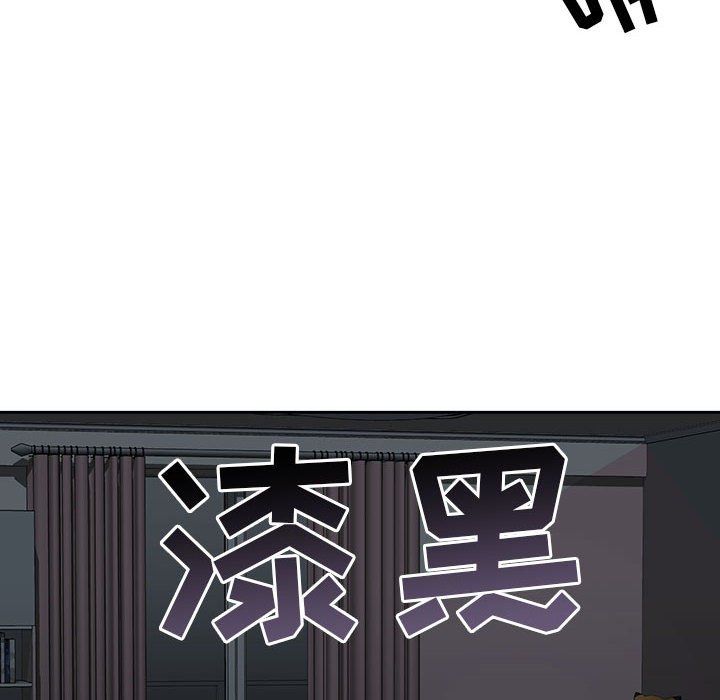 《疫情下的家教生活》漫画 第28話