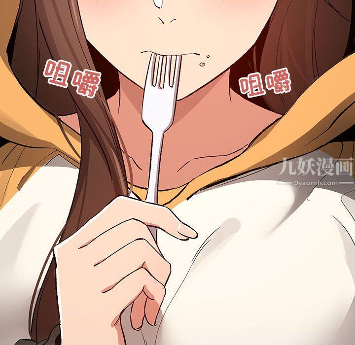《疫情下的家教生活》漫画 第28話