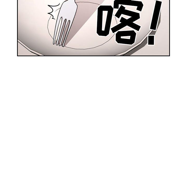 《疫情下的家教生活》漫画 第28話