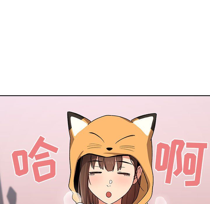 《疫情下的家教生活》漫画 第28話