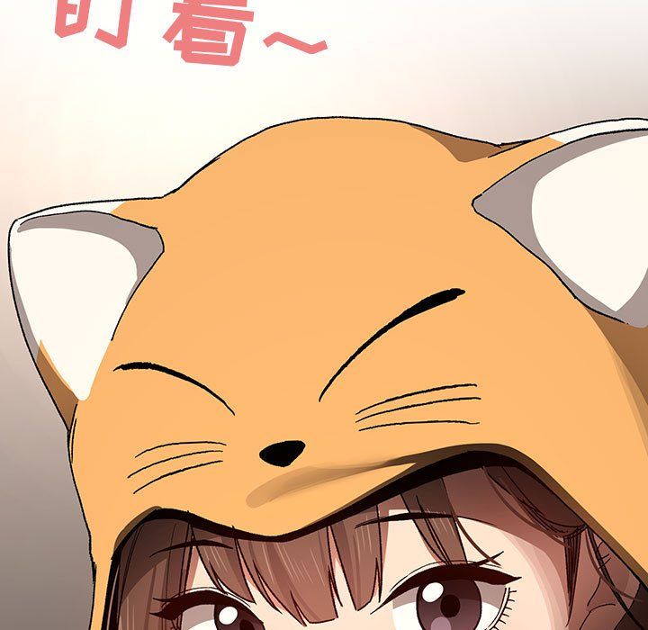 《疫情下的家教生活》漫画 第28話