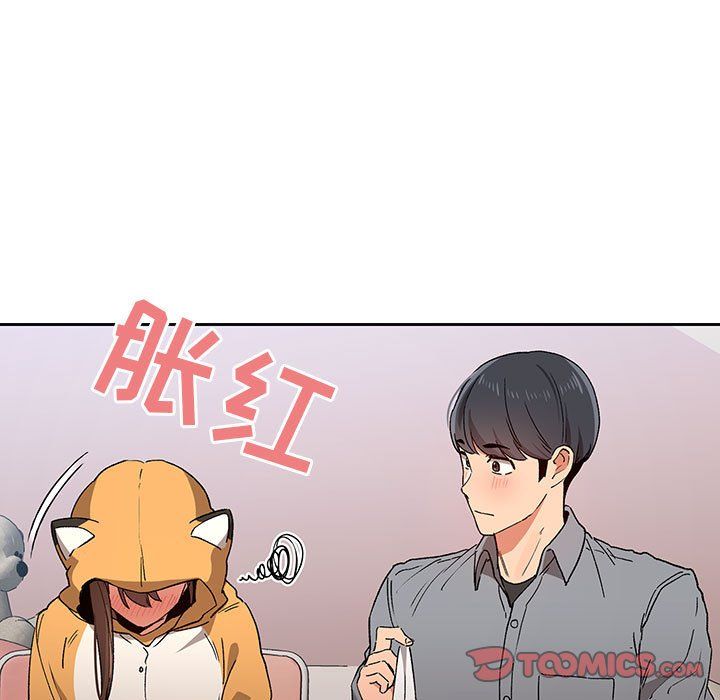 《疫情下的家教生活》漫画 第28話
