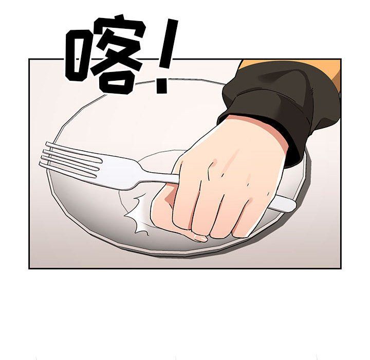 《疫情下的家教生活》漫画 第28話