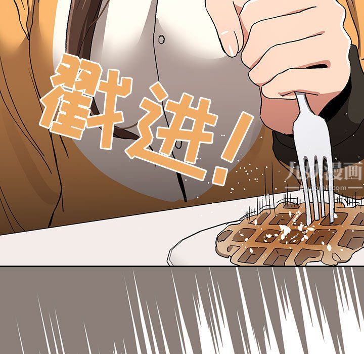 《疫情下的家教生活》漫画 第28話
