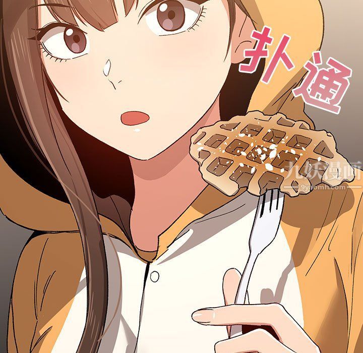 《疫情下的家教生活》漫画 第28話