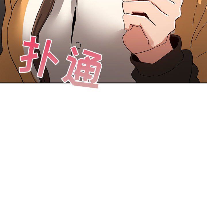 《疫情下的家教生活》漫画 第28話