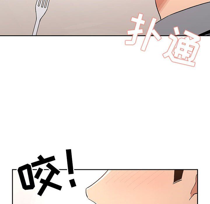 《疫情下的家教生活》漫画 第28話