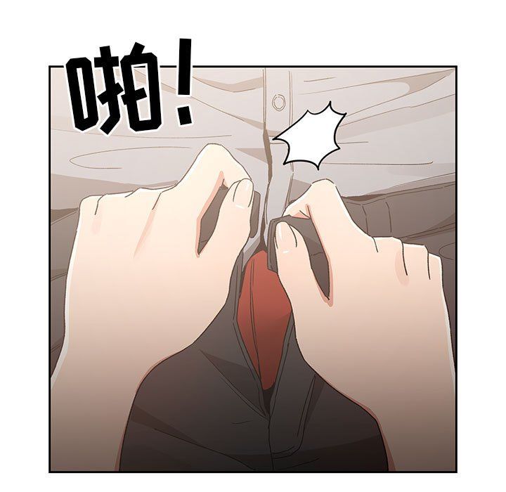 《疫情下的家教生活》漫画 第28話