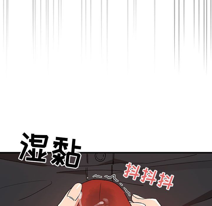 《疫情下的家教生活》漫画 第28話