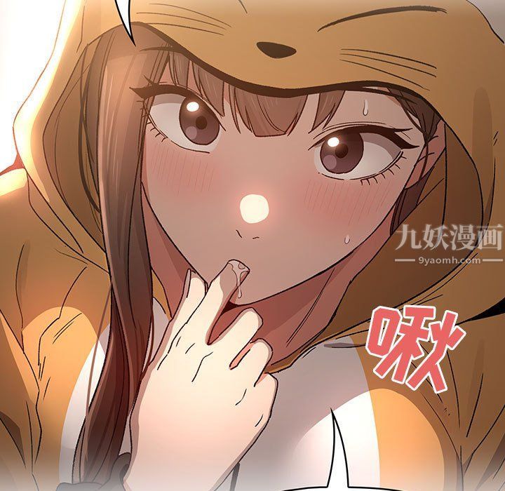 《疫情下的家教生活》漫画 第28話