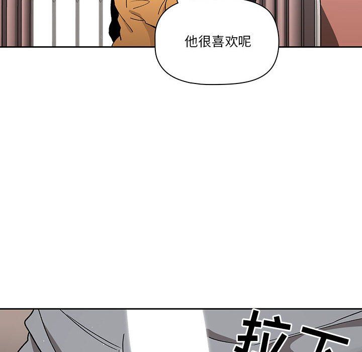《疫情下的家教生活》漫画 第28話