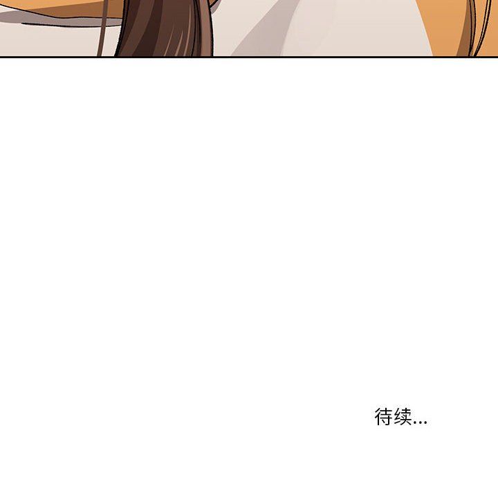 《疫情下的家教生活》漫画 第28話