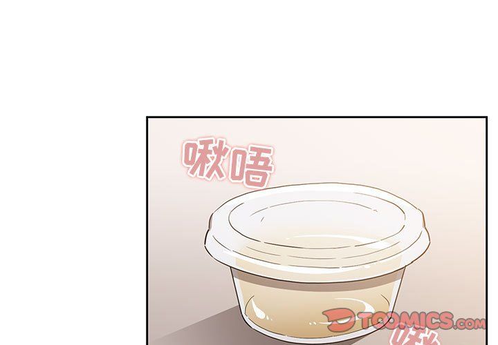 《疫情下的家教生活》漫画 第29話