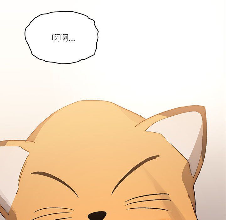 《疫情下的家教生活》漫画 第29話