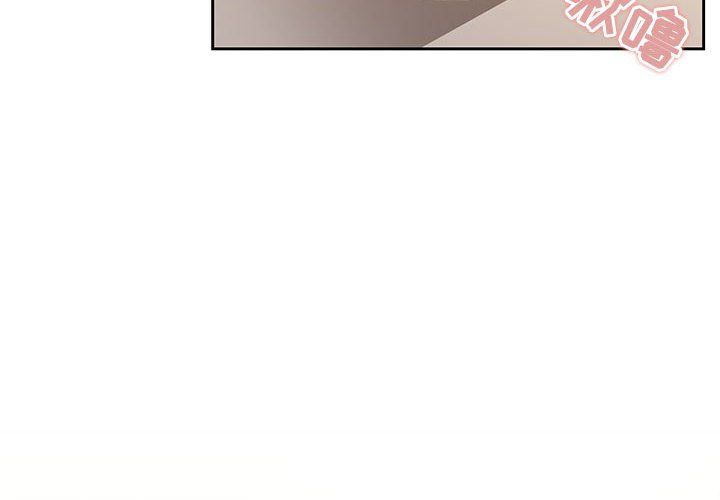 《疫情下的家教生活》漫画 第29話