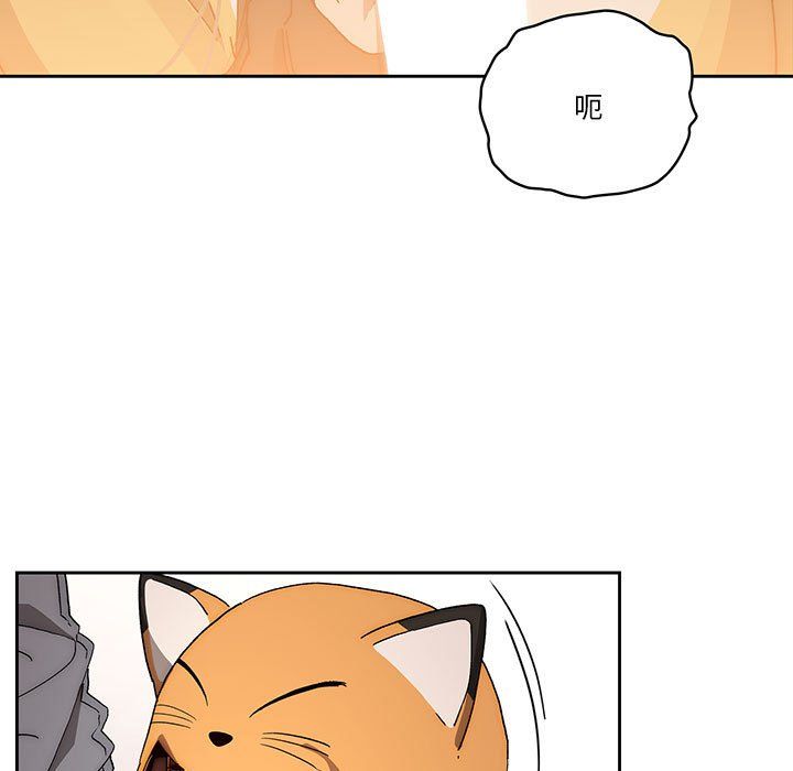 《疫情下的家教生活》漫画 第29話