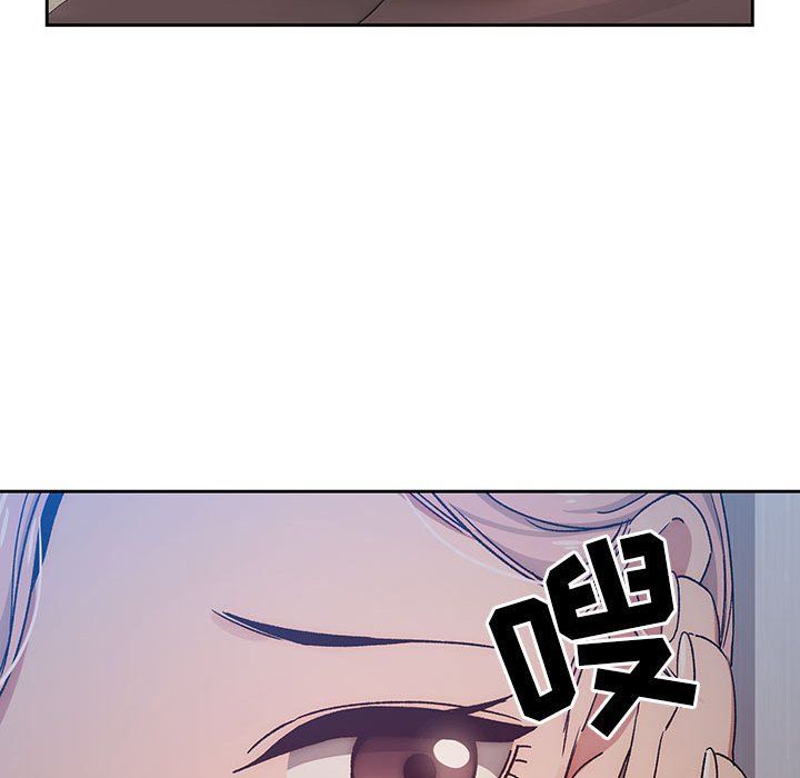 《疫情下的家教生活》漫画 第29話