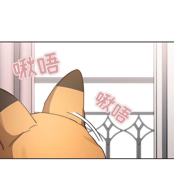 《疫情下的家教生活》漫画 第29話