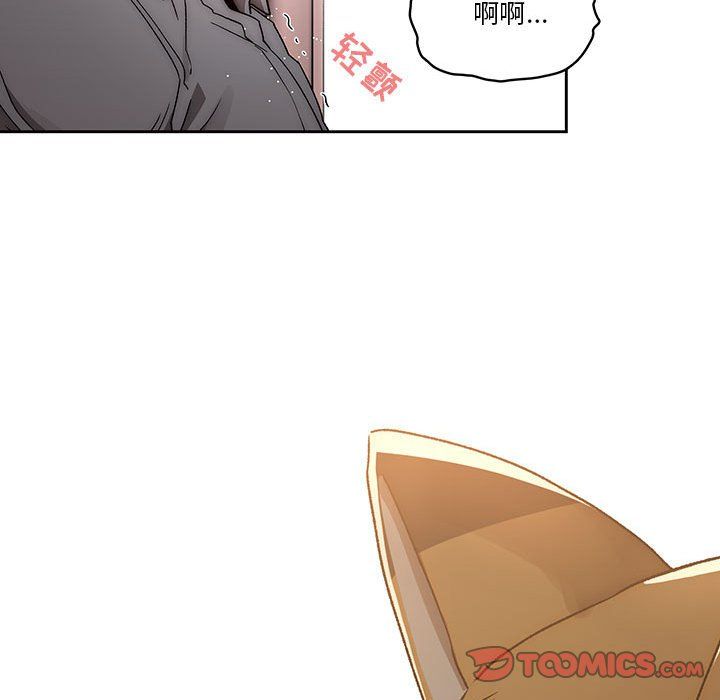 《疫情下的家教生活》漫画 第29話