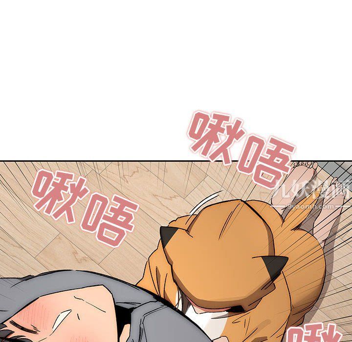 《疫情下的家教生活》漫画 第29話
