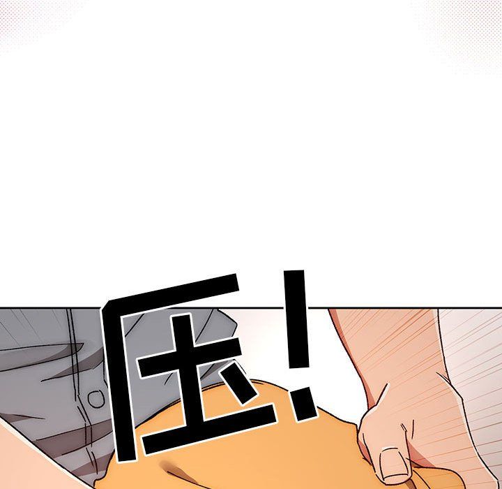《疫情下的家教生活》漫画 第29話