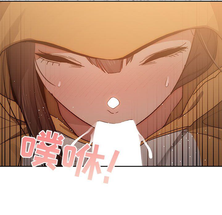 《疫情下的家教生活》漫画 第29話