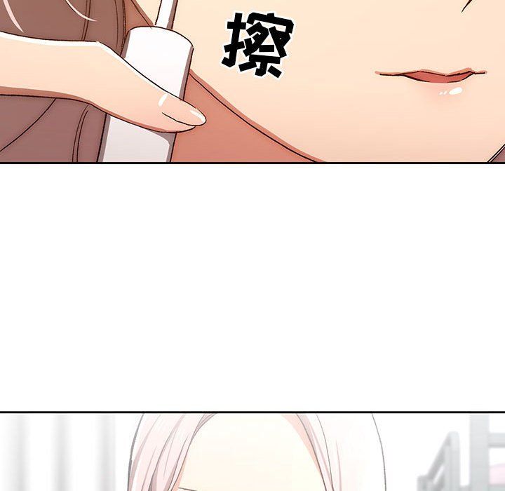 《疫情下的家教生活》漫画 第29話