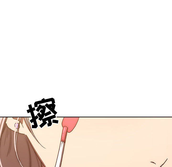 《疫情下的家教生活》漫画 第29話
