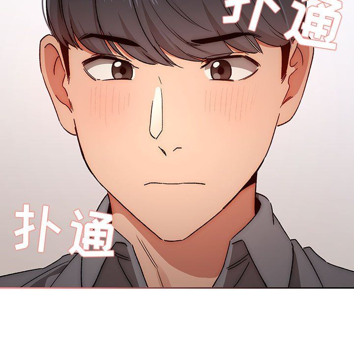 《疫情下的家教生活》漫画 第29話