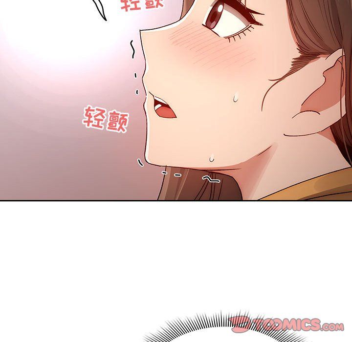 《疫情下的家教生活》漫画 第29話