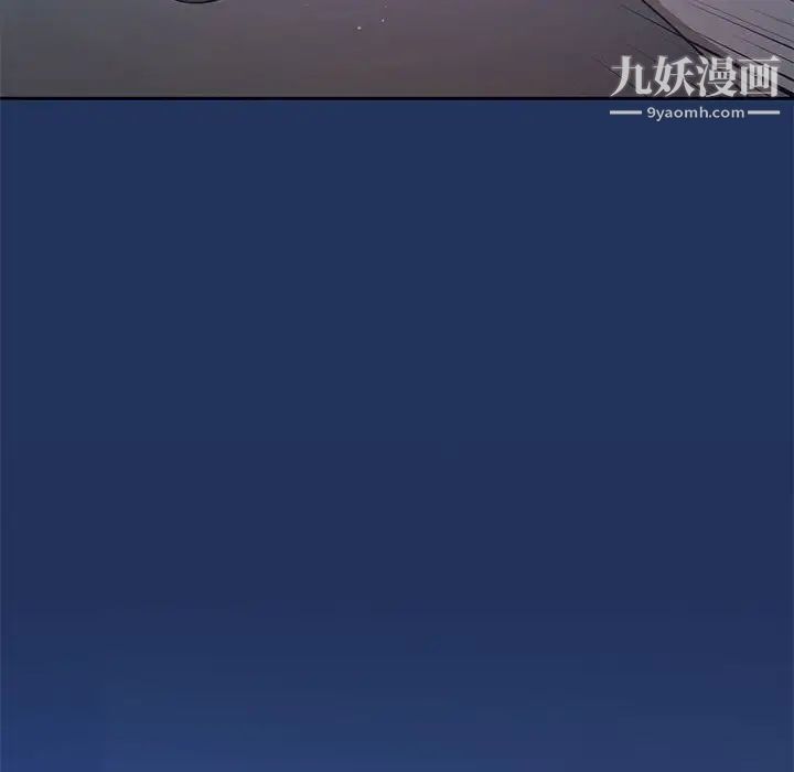 《疫情下的家教生活》漫画 第3話