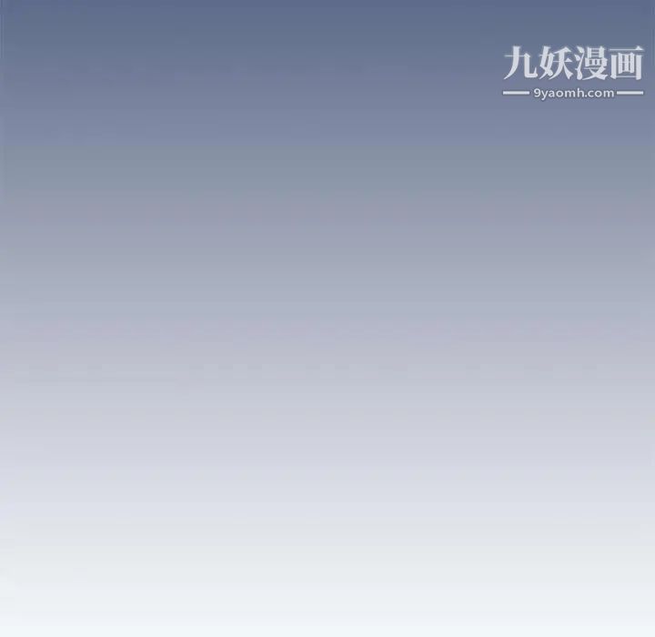 《疫情下的家教生活》漫画 第3話