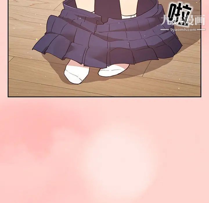 《疫情下的家教生活》漫画 第3話