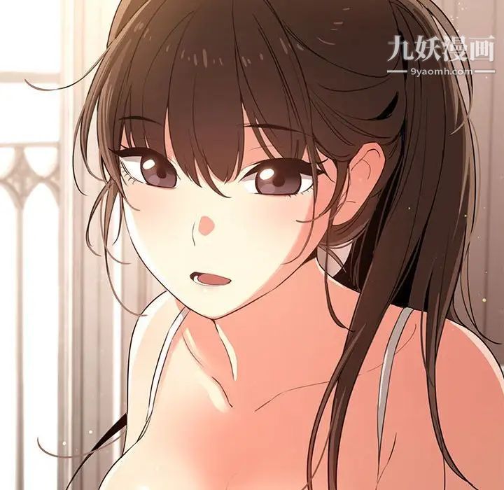 《疫情下的家教生活》漫画 第3話