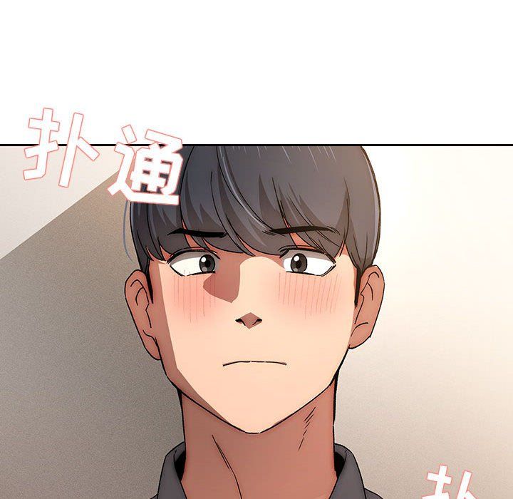 《疫情下的家教生活》漫画 第30話