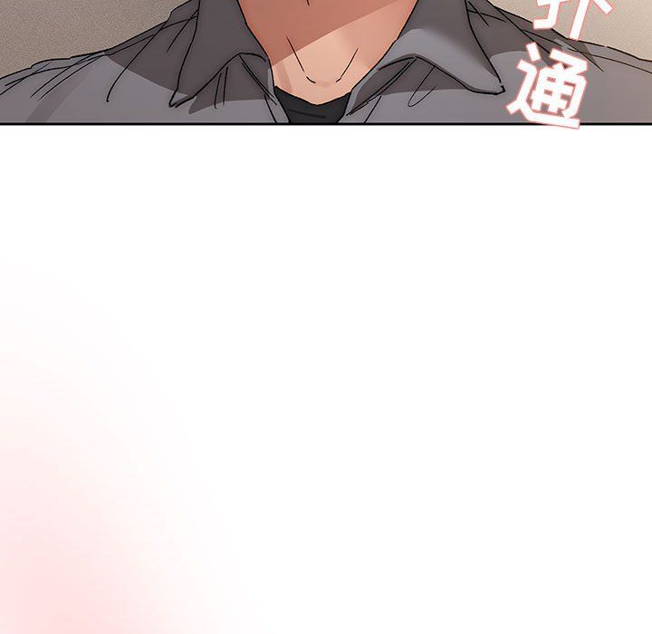 《疫情下的家教生活》漫画 第30話