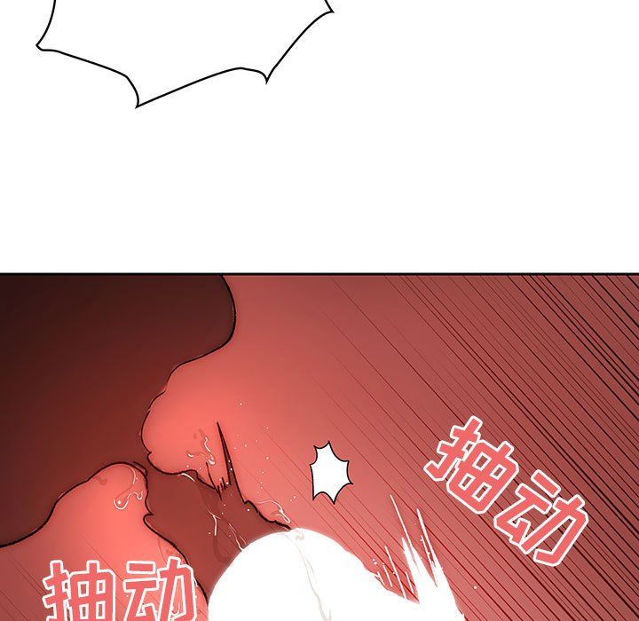 《疫情下的家教生活》漫画 第30話
