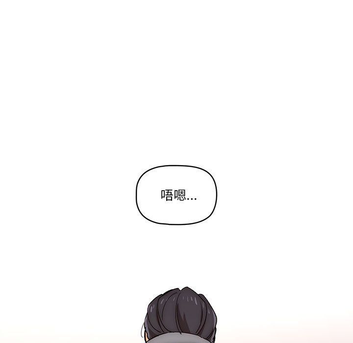 《疫情下的家教生活》漫画 第30話