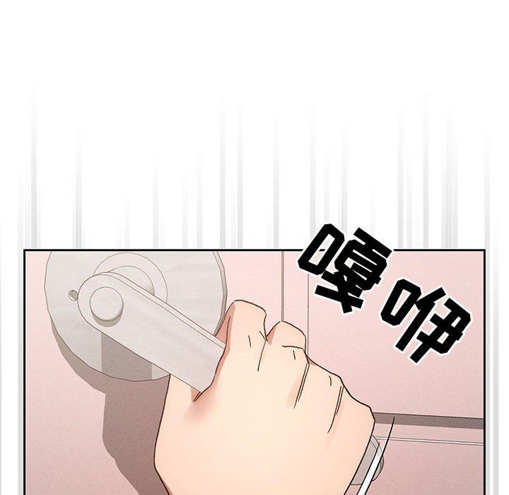 《疫情下的家教生活》漫画 第30話