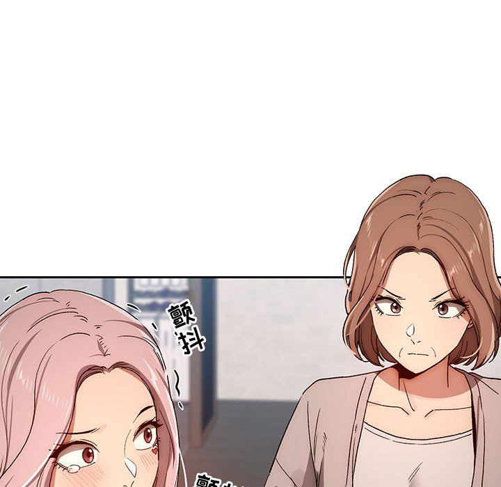 《疫情下的家教生活》漫画 第30話
