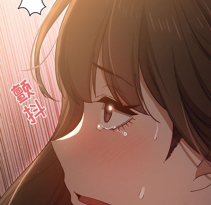 《疫情下的家教生活》漫画 第30話