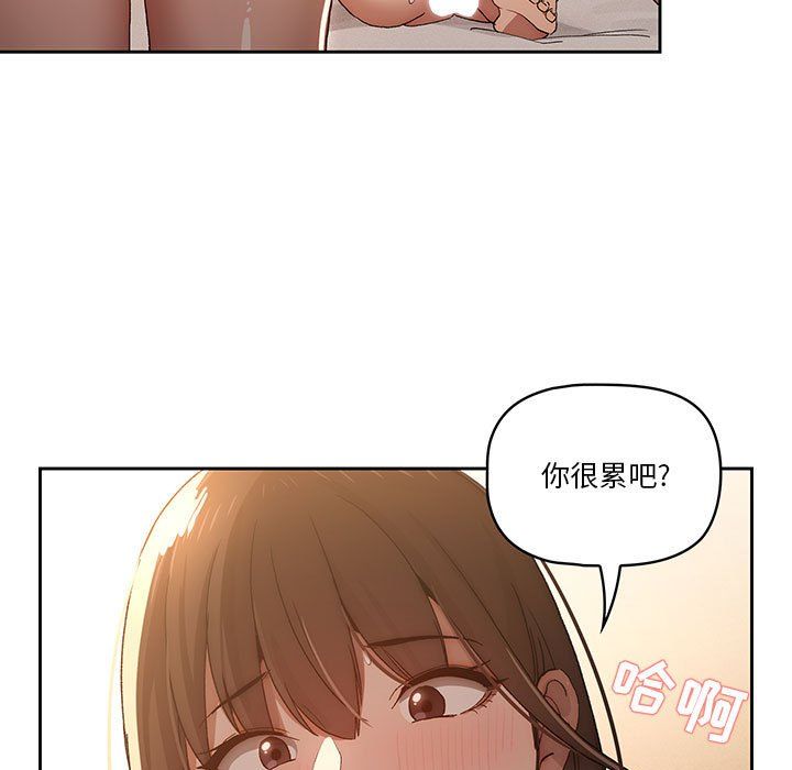 《疫情下的家教生活》漫画 第30話