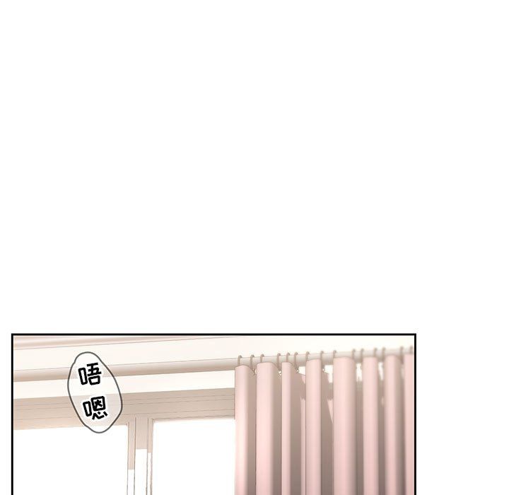 《疫情下的家教生活》漫画 第31話