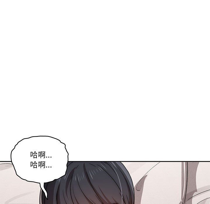 《疫情下的家教生活》漫画 第31話